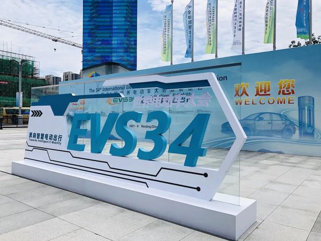 蘇州精電亮相世界電動(dòng)車(chē)大會(huì)：以新能源汽車(chē)解決方案商賦能智慧交通